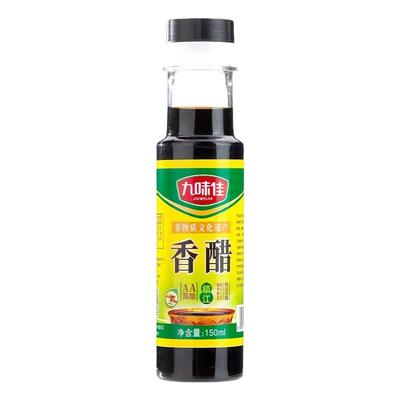 香醋150ml九味佳家用点蘸焖煮凉拌清蒸炖菜腌制快炒菜食用醋调味