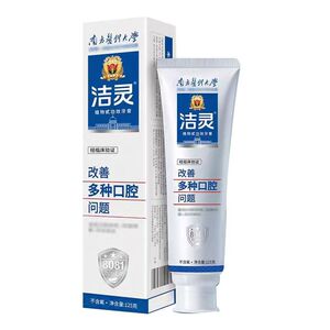 洁灵改善多种口腔问题牙膏敏感