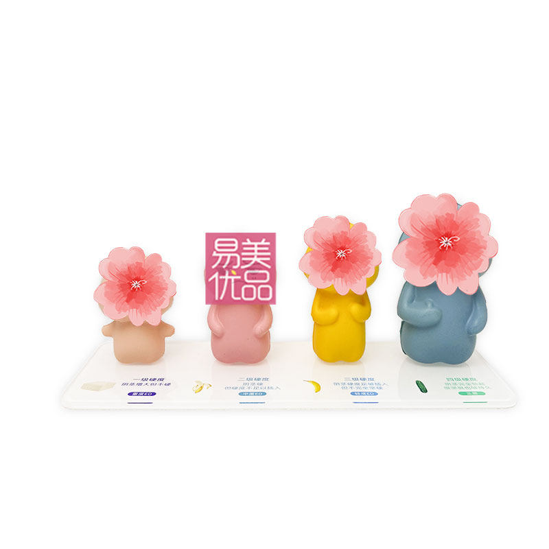 一触究竟触感模型四级硬度对比健康科普教具可拆卸ED分级互动体验