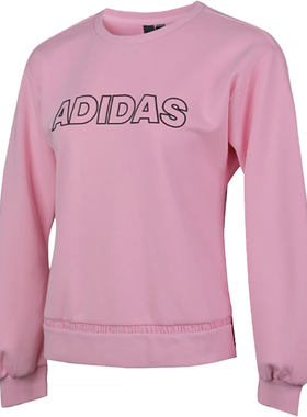 Adidas/阿迪达斯女子卫衣