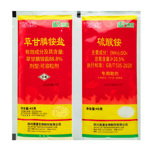 耕地游草牛筋草专用烂根除草剂