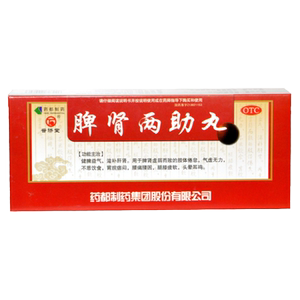 【普济堂】脾肾两助丸9g*10丸/盒