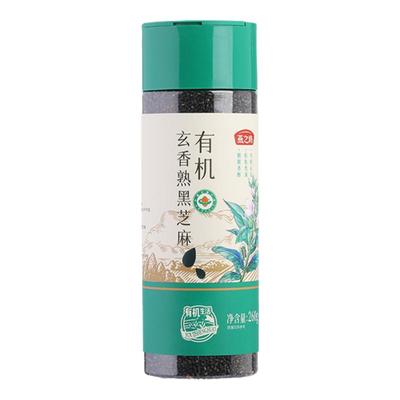 燕之坊有机玄香熟黑芝麻260g免洗即食芝麻粒可磨粉五谷杂粮