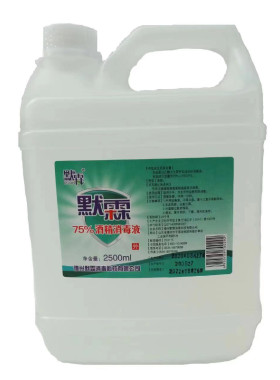 衡洁卫尔邦恩酒精消毒乙醇消毒液