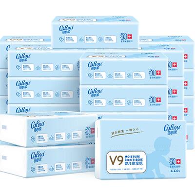 可心柔V9婴儿保湿云柔巾120抽