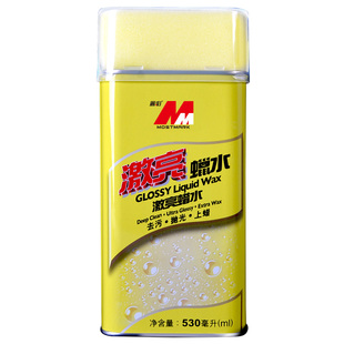 丽彩激亮水蜡去污蜡白色车日本汽车划痕蜡漆面深度修复抛光蜡痕