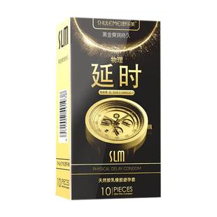 黄金持久避孕套男专用延时超薄安全套大颗粒带刺狼牙螺纹刺激套套