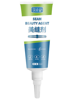 厨房美缝剂瓷砖缝隙填补胶勾缝剂