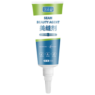 厨房美缝剂地砖瓷砖专用地板缝隙修补卫生间防水家用白色填缝剂胶