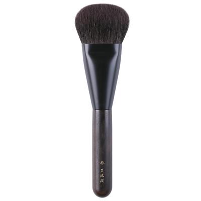 艾诺琪沧州紫光檀化妆刷粉饼刷