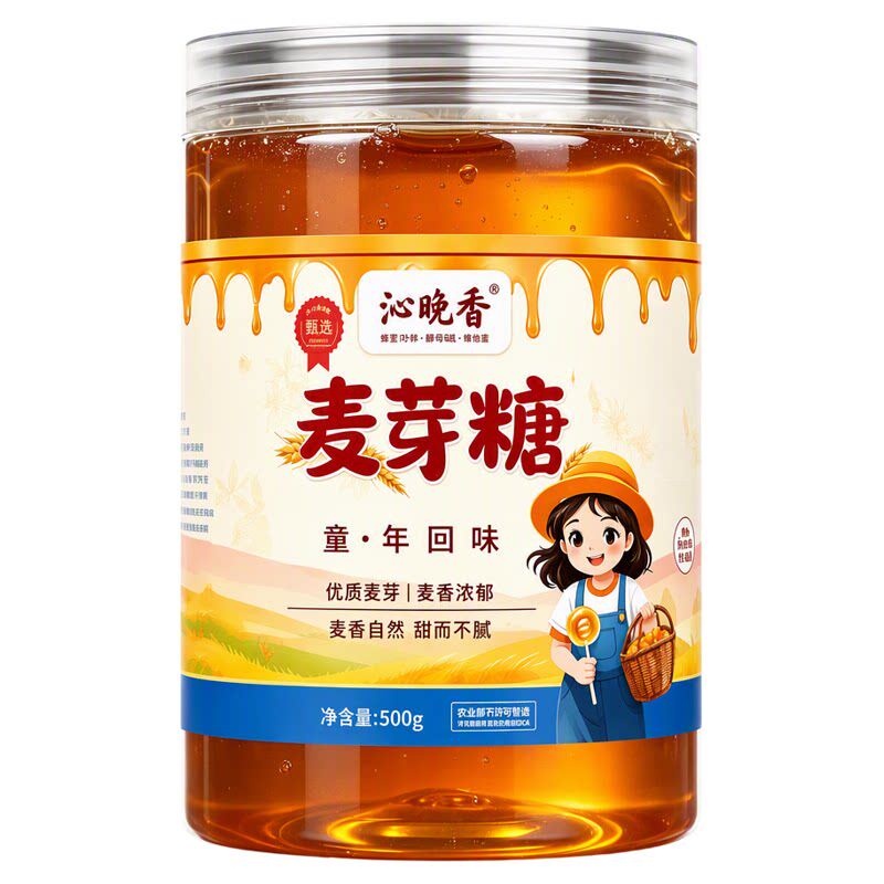 正宗麦芽糖纯手工无添加老式传统捏捏乐棒棒糖儿童官方旗舰店商用