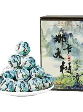 2025正宗那卡普洱茶生茶龙珠手揉