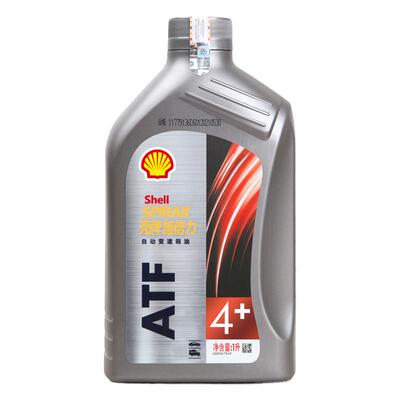 壳牌自动档变速箱油手自一体4AT