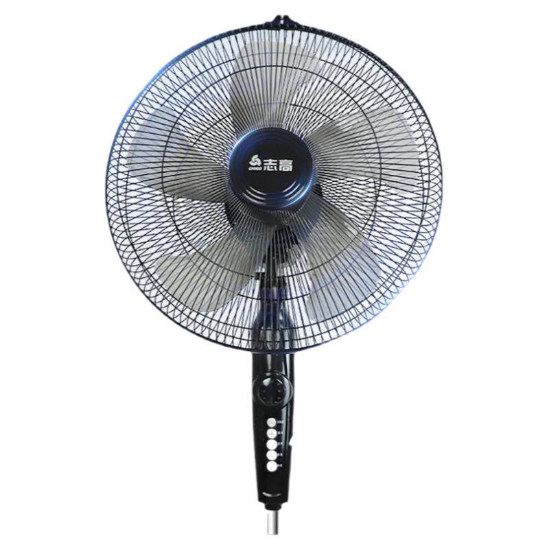 志高遥控机械左右摇头落地扇静音