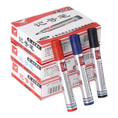 天鹅记号笔大容量速干8838大粗头