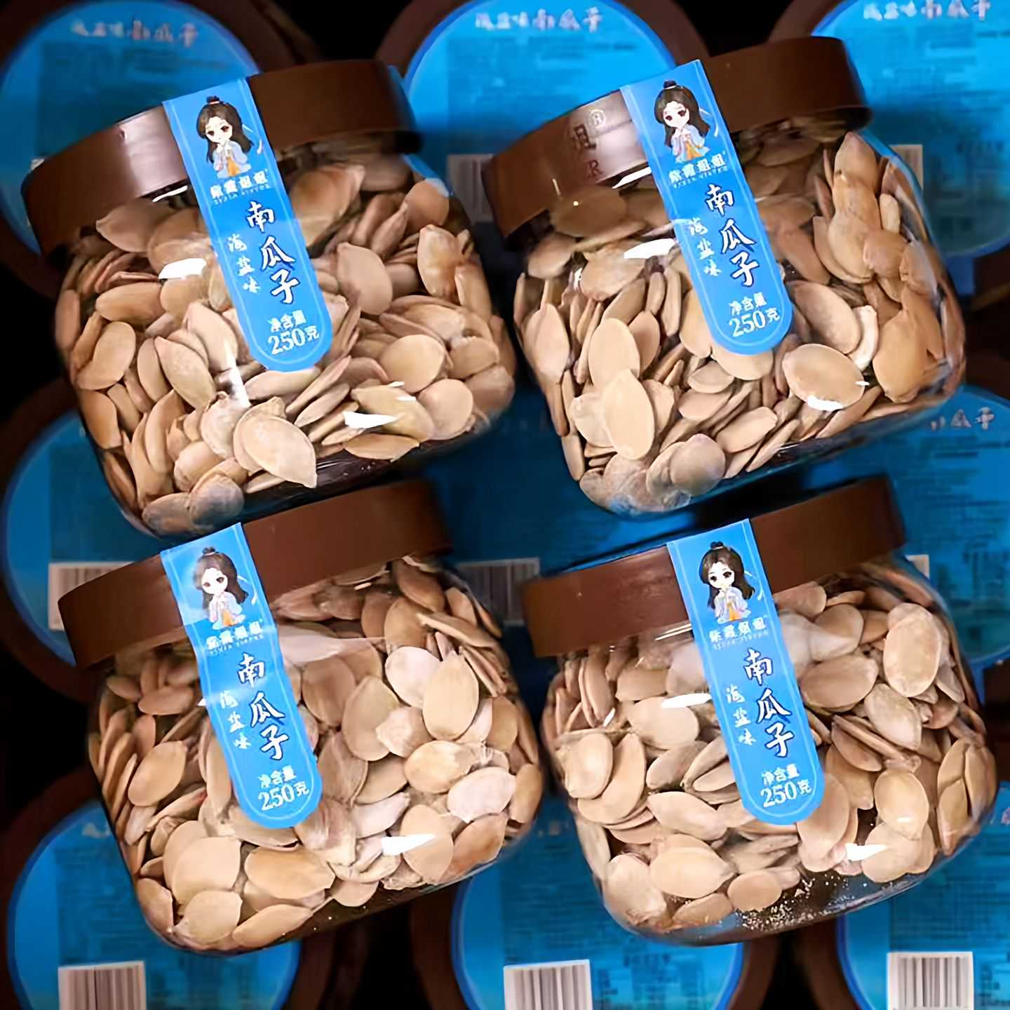 紫霞姐姐海盐味南瓜子罐装250g坚果炒货年货办公室休闲零食小吃