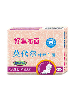 少女日用超薄止痒去异味卫生巾