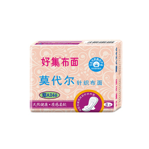 少女日用超薄止痒去异味卫生巾