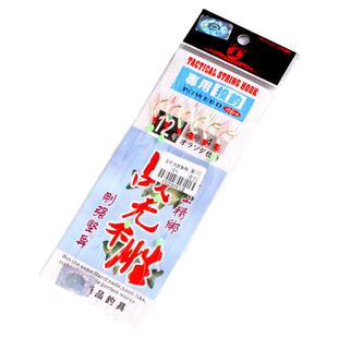 升级鱼片串钩亮片鱼皮钩 仿生串钩夜光虾皮钩白条翘嘴钩路亚仕挂