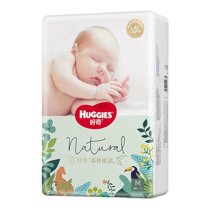 HUGGIES/���� Сɭ�� NB�� ֽ��� 60Ƭ 59.76Ԫ