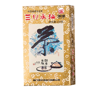 海堤茶叶乌龙茶新版XT806三印水仙 110克/盒口粮茶