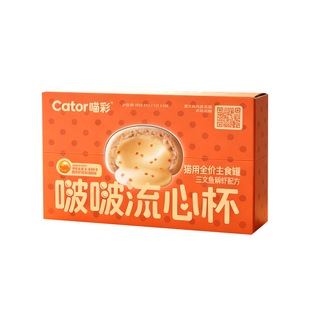 Cator喵彩全价主食猫零食啵啵流心杯罐猫粮肠道湿粮磷虾鱼油营养
