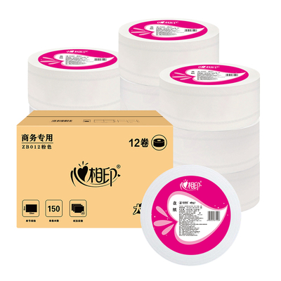 心相印珍宝三层150米卷筒纸巾