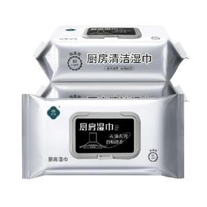 润荷厨房清洁湿巾除油去油一次性抹布90抽*3包厨房湿巾纸不伤手
