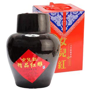 浙江绍兴女儿红黄酒八年陈酿花雕酒半甜型10斤坛装老酒糯米加饭酒