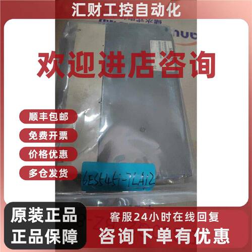 议价6ES5441-7LA13 西门子 PLC 工业控制 自动化设备