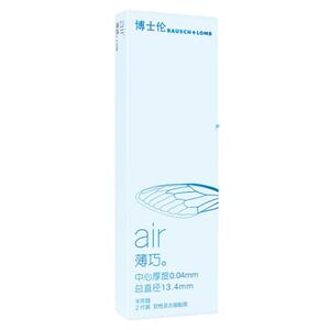 博士伦官方旗舰店air薄巧小直径舒适透明隐形近视眼镜半年抛2片装