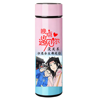 来图印字照片保温杯实用礼物订做