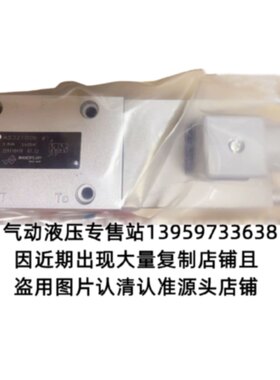 议价瑞士产Wandfluh万福乐无泄漏电磁阀 AS32100b-G24 AS32100B-R