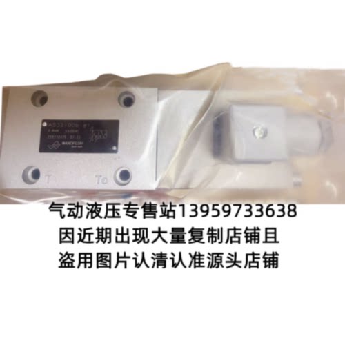 议价瑞士产Wandfluh万福乐无泄漏电磁阀 AS32100b-G24 AS32100B-R