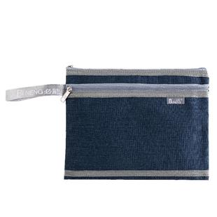 必能双层文件袋牛津布A4A5拉链资料袋帆布档案袋会议文件袋票据袋