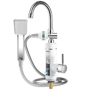 欢快龙即热式电热水龙头热水器洗澡家用厨房加热水龙头热水器速热