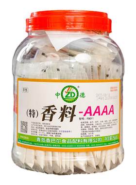 中德香巴尔aaaa4a食品香精辅料