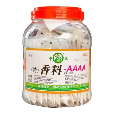 中德香巴尔aaaa4a食品香精辅料