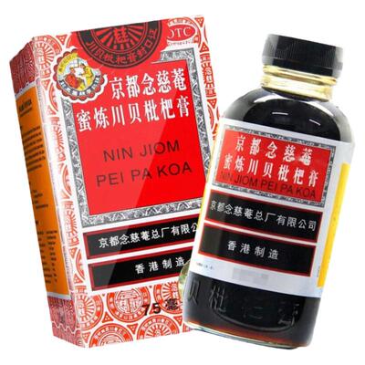 【京都念慈菴】京都念慈菴蜜炼川贝枇杷膏75ml*1瓶/盒