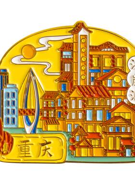猫的天空之城重庆成都文创冰箱贴
