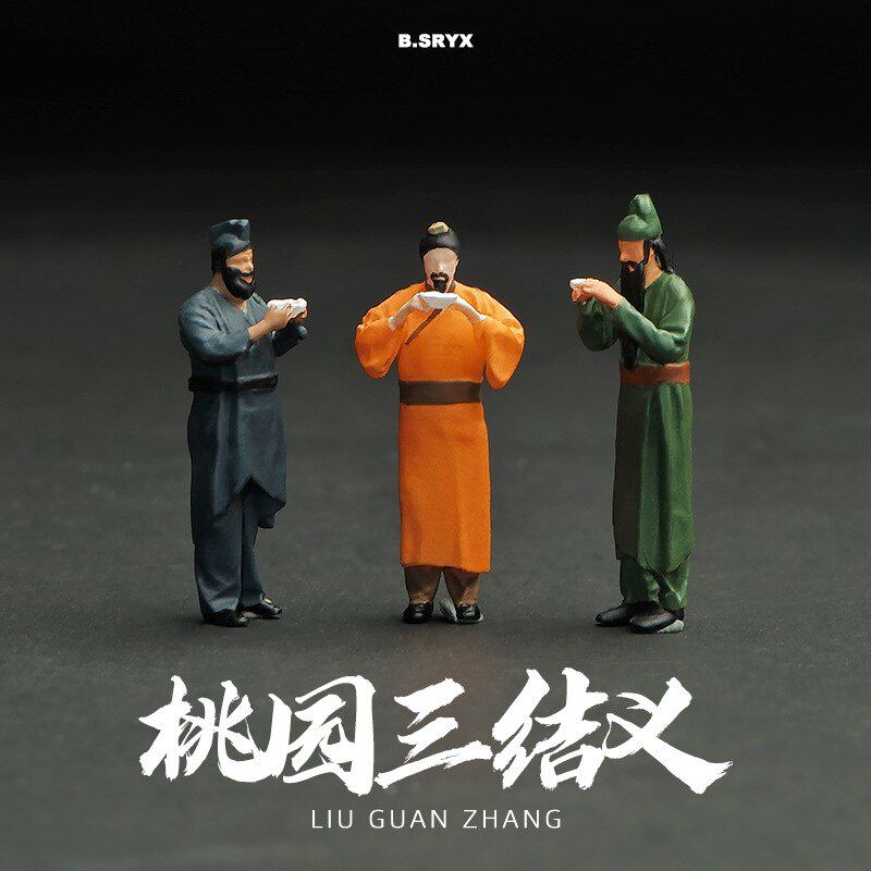 三国关羽刘备微缩人偶模型办手道具164:微观跨境迷你小人场景古风