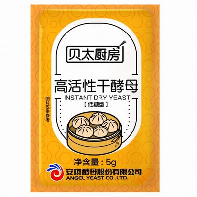 安琪贝太厨房酵母5g家用小包装高活性发酵粉馒头发面低糖型干酵母