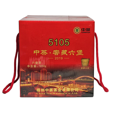 2017年陈化的中茶5105盒装六堡茶