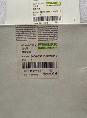 询价-德国MURR穆尔继电器3000-33113-3020012