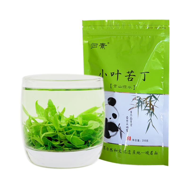 正宗峨眉山小叶苦丁青山绿水茶叶绿茶2026新茶高山发酵花草茶包邮
