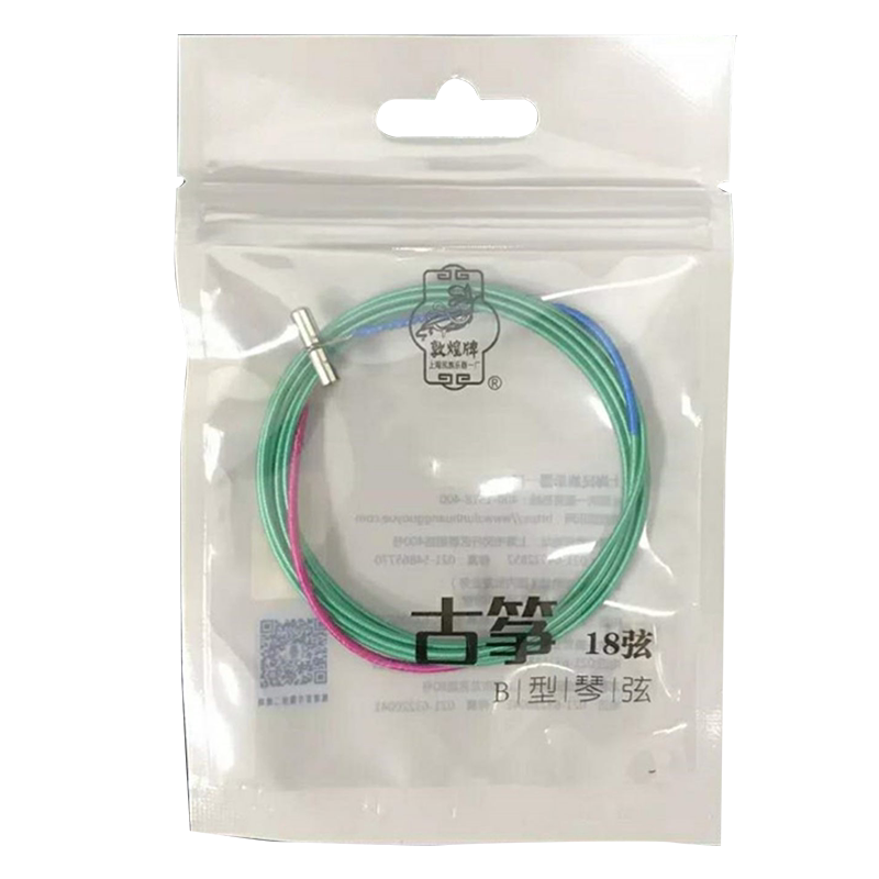 敦煌古筝琴弦B型古筝弦1-21号弦敦煌正品上海民族乐器一厂