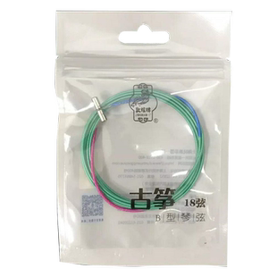 敦煌古筝琴弦B型古筝弦1-21号弦敦煌正品上海民族乐器一厂