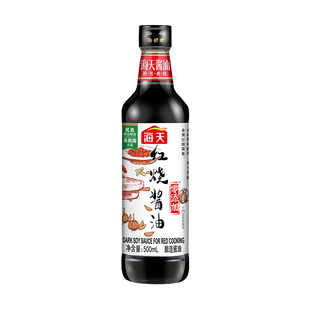 海天红烧酱油500mL*12瓶整箱餐饮小吃红烧上色调味炖煮调味料