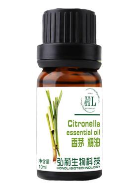 香茅精油驱蚊虫纯植物提取