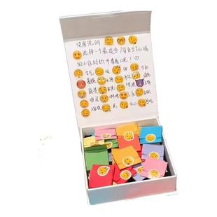 创意ins高颜值磁吸盒子翻盖礼物情侣惊喜笑脸礼盒diy情绪贴纸信封